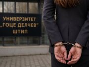 Професорка заврши зад решетки, барала 300 евра од студент за да полага