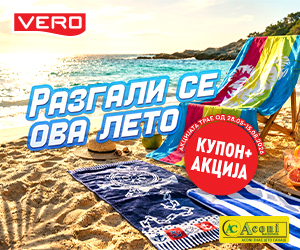 Vero
