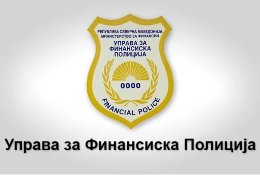Две лица и фирма кривично пријавени за даночно затајување и штета на Буџетот од 12,6 милиони денари