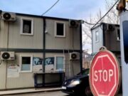 Уапсен директорот на Управата во Општина Лепосавиќ