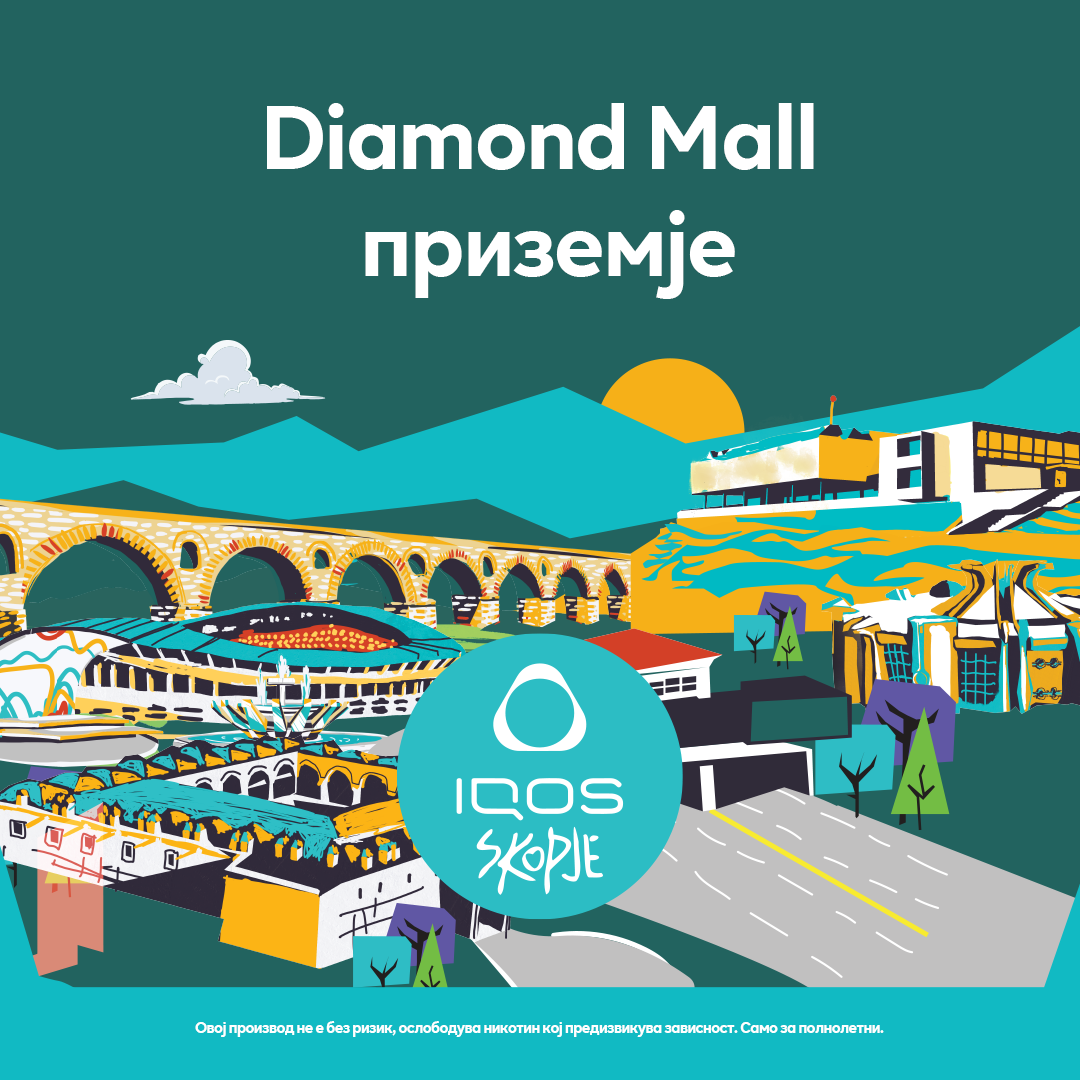 Вториот IQOS бутик отворен во новиот Diamond Mall