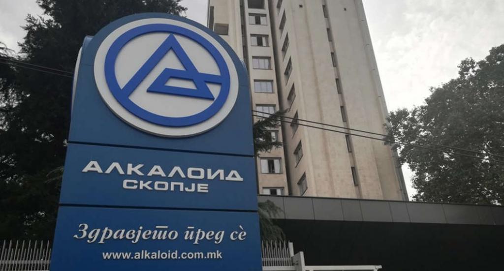 АЛКАЛОИД со консолидирани продажби од 202,7 милиони евра, раст на консолидираниот извоз од 15 % и инвестиции од 20,2 милиони евра во периодот јануари – септември 2023 г.