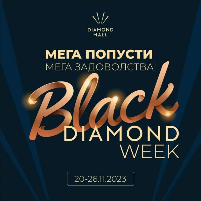 Foto_Black Diamond Week