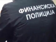 Акции на финансиската полиција во повеќе градови – како резултат од повеќемесечната предистражна постапка за „Синџир“