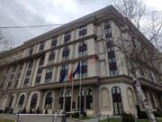 Криминал со јавна набавка откриен во Агенцијата за управување со одземен имот