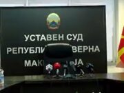 Уставниот суд со порака до партиите: Нема да подлегнеме на политички притисоци, влијанија или обиди за дискредитација