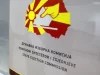 Во вториот круг ќе се гласа во 33 општини