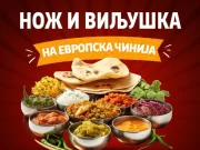 Во Паркот на Франкофонијата ќе се одржи манифестацијата „Нож и виљушка на европска чинија“