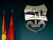 Советот на Град Скопје изгласал надзорни и управни одбори без биографии за членовите