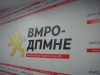 Владејачката ВМРО-ДПМНЕ слави 36 години постоење