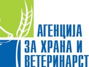 Во земјава нема увезено од храната за бебиња „Хип“ за која алармираа дел од европските држави
