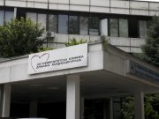 Се спојуваат клиниките за кардиологија и кардиохирургија