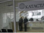 Кампања за сопственичките права на недвижниот имот