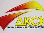 Призма – ДКСК ќе проверува дали „Систина“ е донатор на Лукровски