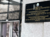 За иницијативата на Левица не се гласаше, ќе се одлучува на некоја од наредните седници