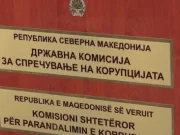 Антикорупциска на некоја од наредните седници ќе испита дали има судир на интереси кај Томовски и СОЗР