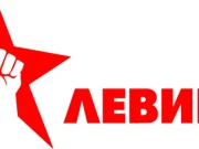 Левица: Ако победи Амар, Орце вети дека ВМРО – ДПМНЕ нема да го блокира Советот на Град Скопје