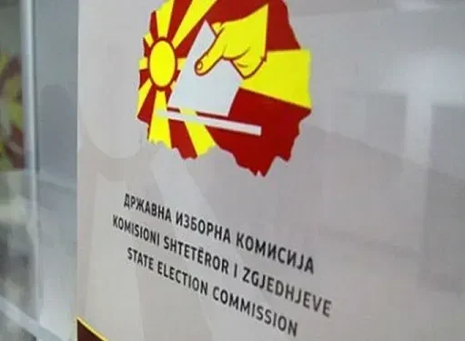 ДИК: Да се почитува изборниот молк и сите законски процедури, граѓаните да можат слободно да го остварат правото на глас