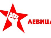 Левица: Македонија забрзано изумира – власта не е заинтересирана за младите и наталитетот