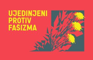 Повик за Антифашистички маршеви низ Хрватска