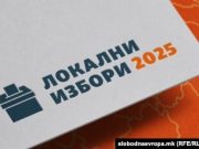 Почна изборната кампања за повторените локални избори во 4 општини