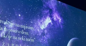 Румена Бужаровска