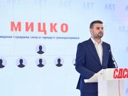 AKT СДСМ ја претстави новата платформа против корупција (МИЦКО) Александар Саша Димитријевиќ