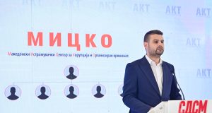 Александар Саша Димитријевиќ