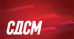 СДСМ лого