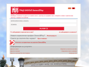 Град Скопје повикува на подмирување на неплатените даночни обврски