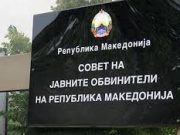 Советот на јавни обвинители ќе одлучува за избор на нов претседател