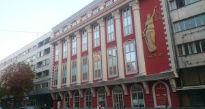 Министерство за правда