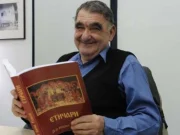 Почина проф. д-р Кирил Темков