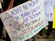 Прифатена иницијативата за дислокација на УСЈЕ- УСЈЕ НАДВОР ОД СКОПЈЕ!