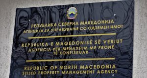 Агенција-за-управување-со-одземен-имот-на-РСМ