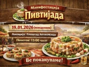 Традиционална манифестација „Пивтијада“ во скопска Автокоманда