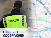 Посебен режим на сообраќај во Скопје поради протестот СТОП за цементара УСЈЕ