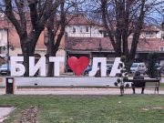 Битолскиот совет изгласа поскапување на цените на јавните услуги