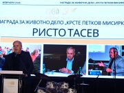 ЗНМ одбележа 80 години постоење и ги додели годишните награди