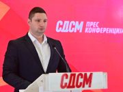 СДСМ: Класичен судир на интереси е назначувањето на Ефимија Димовска во Развојната банка