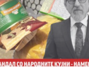 СКАНДАЛ СО НАРОДНИТЕ КУЈНИ – НАМЕСТО ЗА ТОПОЛ ОБРОК 1,5 МИЛИОНИ ЕВРА СЕ ФРЛААТ ЗА ПАШТЕТИ