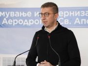 Мицкоски: Нема уставни измени ако нема предвидливост