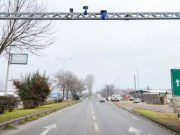Уставен суд пресече: „Сејф сити“ останува во функција