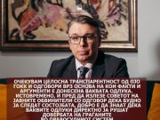 Филков бара преиспитување на одлуката за мазутот, премиерот е изненаден од одлуката