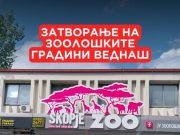 Зелен хуман град бара да се затвори ЗОО