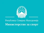 Министерството за спорт најостро ги осудува случувањата на финалето од фудбалскиот Куп на Македонија!