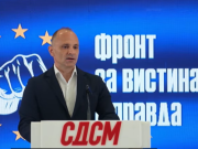 Опозицијата предводена од СДСМ се ребрендира во „Фронт за слобода и правда“