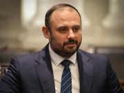 Ѓоргиевски се повлече- Миро Кацаров го назначил времено, ќе бара друг на конкурс