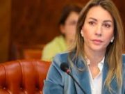 Србија и диверзификација на правците за снабдување со гас преку Македонија и Романија