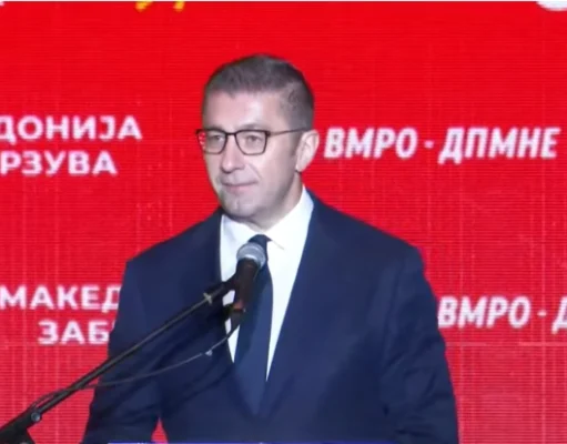 Обраќање на Мицкоски на одбележувањето 36 години ВМРО-ДПМНЕ (во живо)